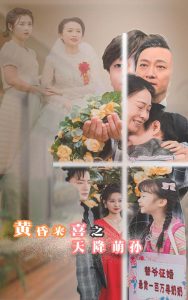 2018都市短剧《黄昏来喜之天降萌孙》迅雷下载_中文完整版_百度云网盘720P|1080P资源